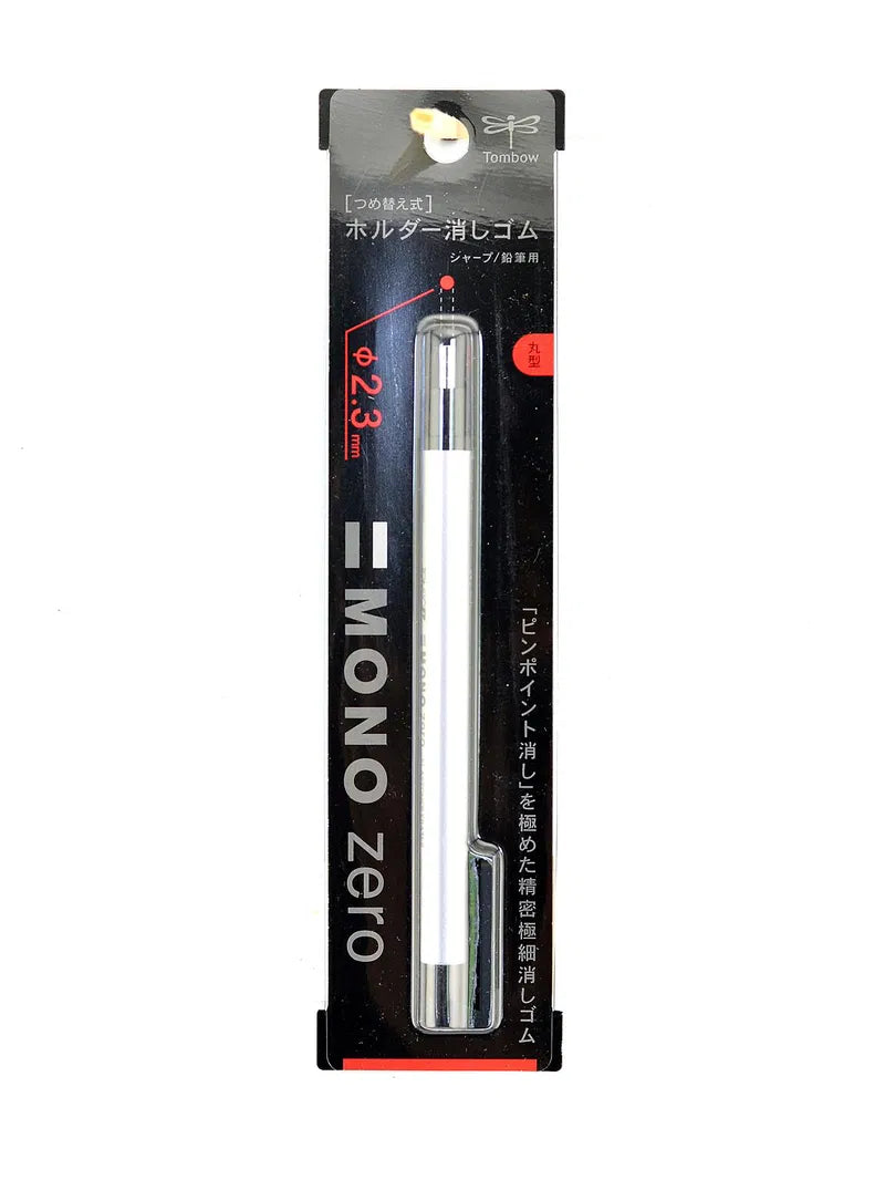 Mono Zero Erasers by  Tombow