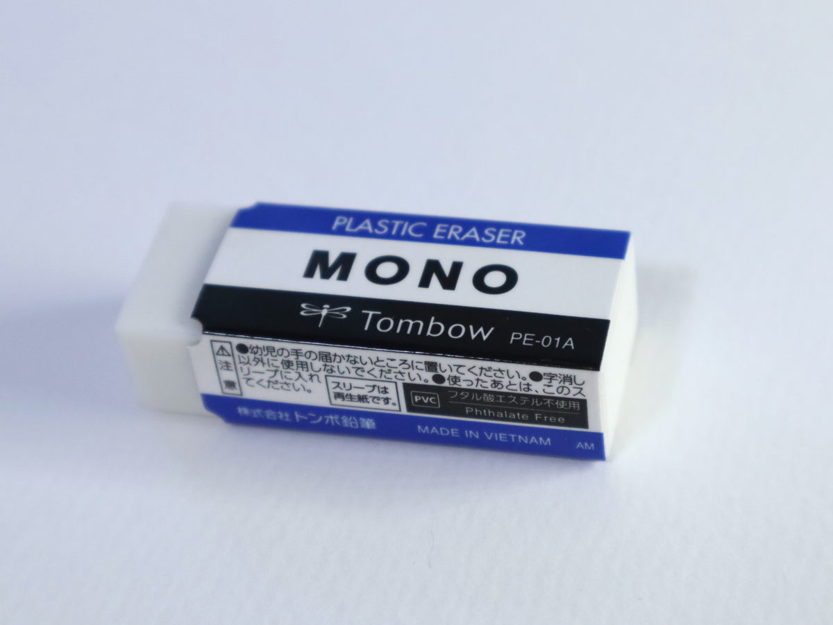 Tombow MONO Plastic Eraser, White, Medium, 3-Pack (57324) — licensed Wikimedia Commons photo